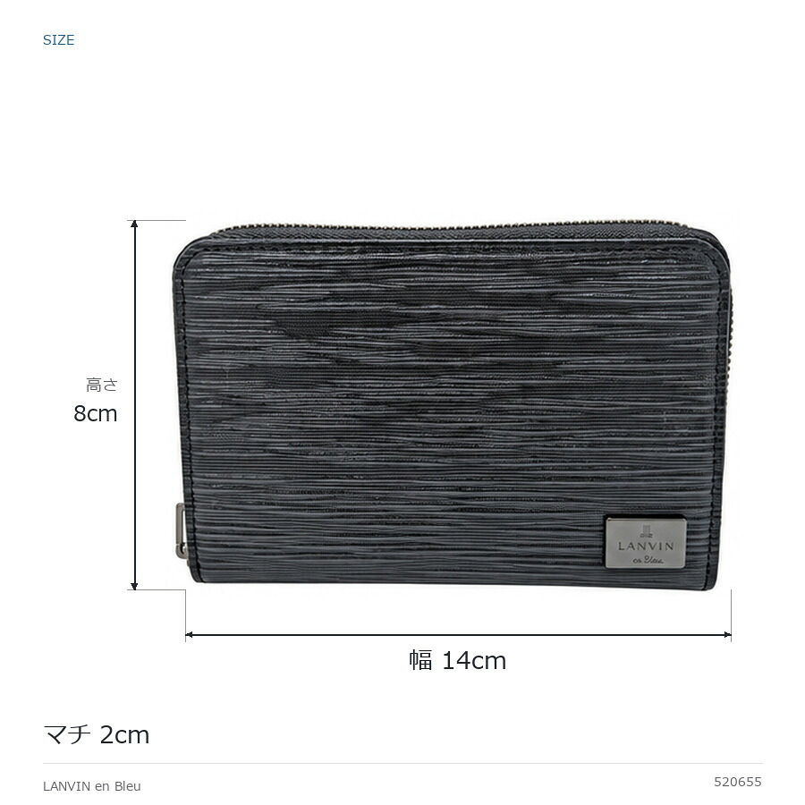 LANVINenBlue ランバンオンブルー ロングウォレット 財布 ウォレット アドニス 長財布  メンズ 普段使い 牛革 レザー