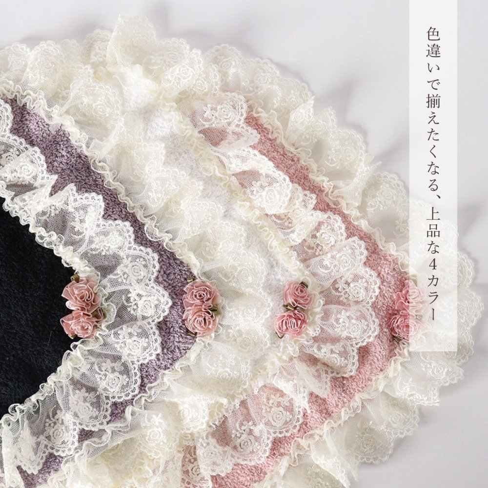 タオルハンカチ おしゃれ かわいい 日本製 吸水性 綿100％ レディース プレゼント ギフト 母の日 返礼品 バラ ローズ レース ギャザー LALUICE ラルイス