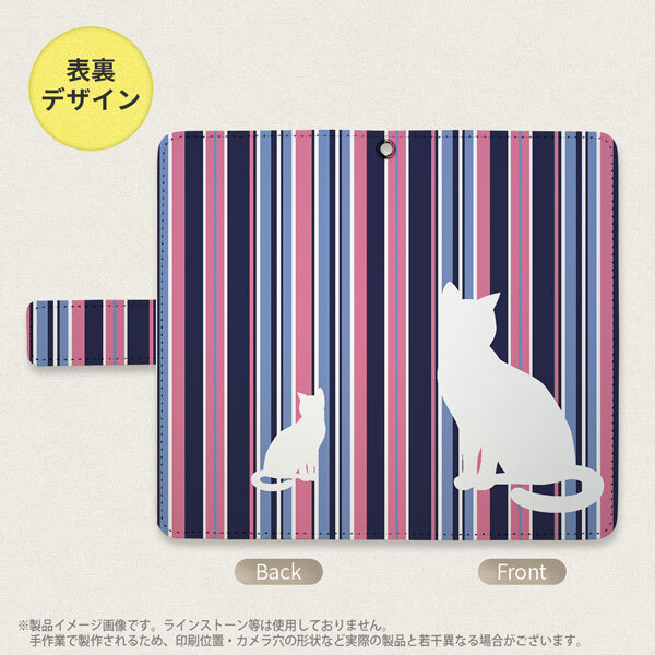 iPhone14 Pro iPhone14 Pro 手帳型スマホケース カバー 猫 ストライプ 青ピンク  nk-004s-i14p-dr965