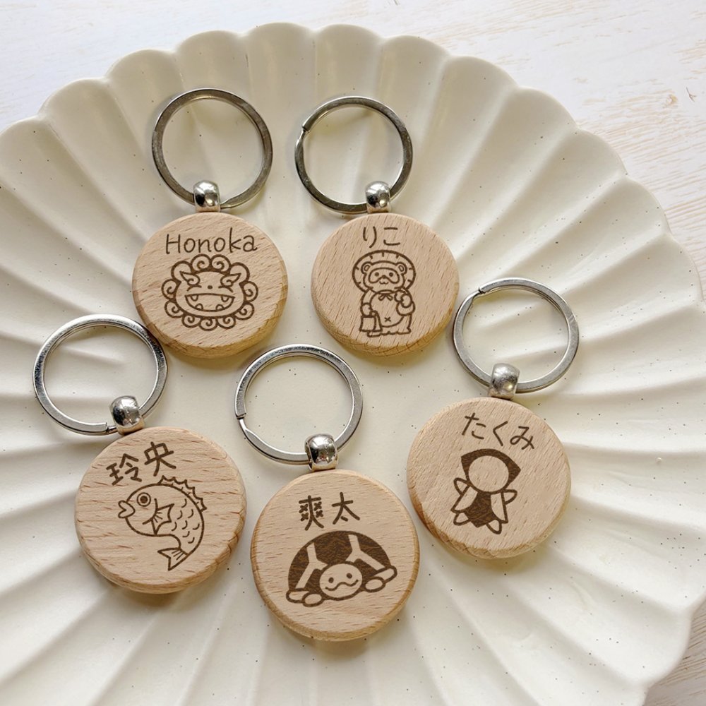 【和風シリーズ】お名前キーホルダー ＋150円で裏面彫刻OK！木製ネームタグ｜名入れ 文字入れ 彫刻 刻印 メッセージ 一言 記念品 席札 結婚式 プレゼント プチギフト シーサー フクロウ たぬき カメ 亀 鯛 さるぼぼ