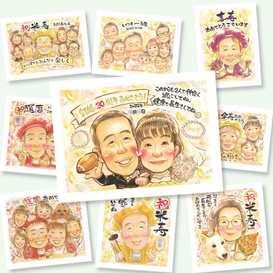 真珠婚のプレゼントに、似顔絵のプレゼントはいかがですか。大切なお祝いにも安心してご注文いただけます。 プレゼント 結婚記念日 似顔絵 ギフト 手描き 贈り物 名入れ 真珠婚 銀婚式 金婚式 両親 夫婦 家族 修正無料 下書き確認 名入れ 一生もの 実績多数 サプライズ 喜ばれる 親孝行 感謝 結婚30周年 真珠婚 記念日 贈答品 クリスマス オリジナル イラスト ホワイトデー 感謝の品