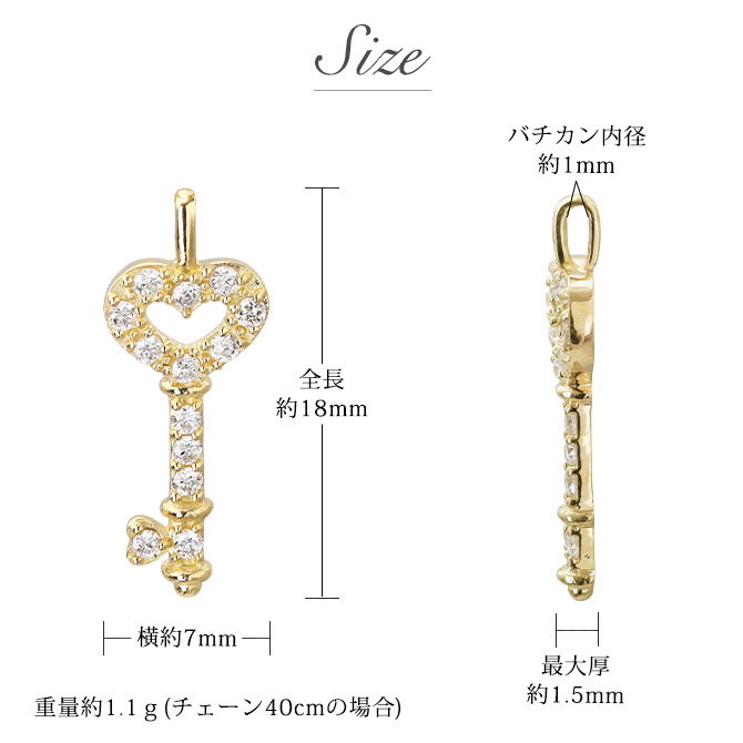 ゴールド ネックレス K18 18金 ネックレス ダイヤモンド ゴールド ネックレス チェーン ハートキー 鍵 選べる3色 イエロー ピンク ホワイト シンプル 華奢 上品 ご褒美 彼女 妻 女性 レディース 誕生日 プレゼント ハロウィン 【品番：CG-TI-653】