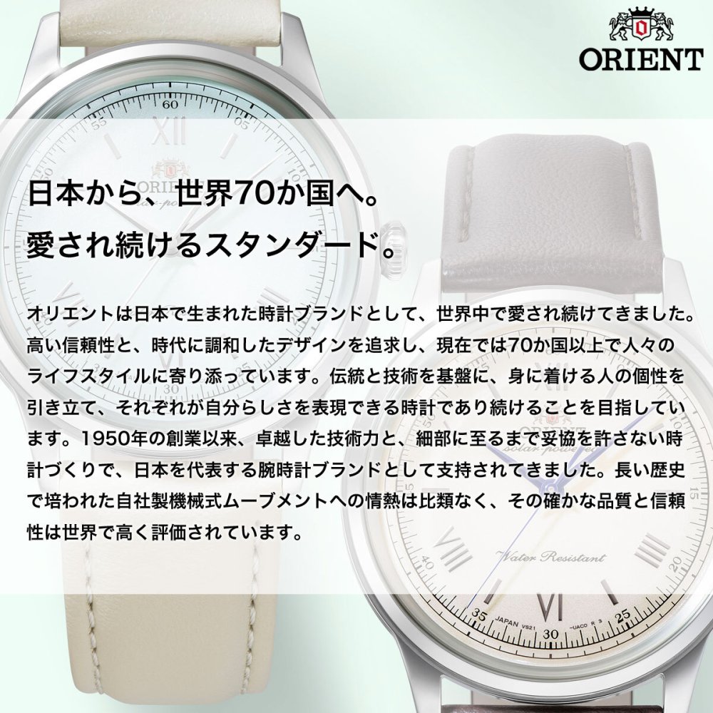 オリエント ORIENT コンテンポラリー Contemporary オリエントストレット サンアンドムーン SUN ＆ MOON 自動巻 腕時計 RN-AK0313Y Orient Stretto【2026 新作】