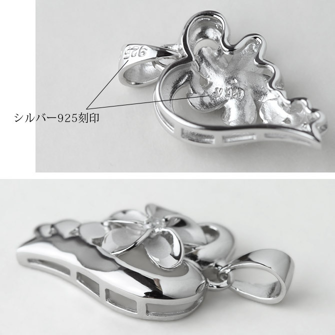 ハワイアンジュエリー ネックレス ハワイアンジュエリー プルメリア シルバー ネックレス オープンハート シルバー925 ロジウムコーティング ギフトラッピング可能 チェーン長さ選べる 彼女 妻 女性 レディース 誕生日 プレゼント ハロウィン 【品番：CG-SP86918】