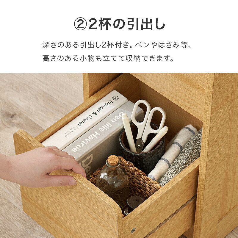 サイドワゴン (約)幅70×奥行29.5×高さ61cm ダイニング ナチュラル パーティクルボード 組立式 ブラウン ホワイトウォッシュ 新生活