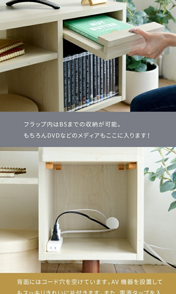 テレビ台 テレビボード 木目のあるナチュラルカラーとダークブラウンのツートーンで、ちょっぴりレトロな大人可愛い伸縮 新生活