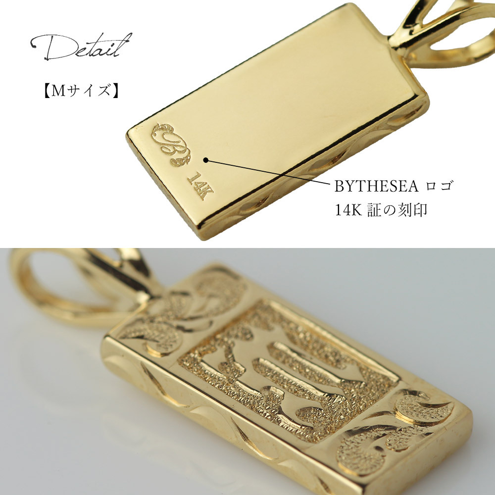 ハワイアンジュエリー オーダーメイド ゴールド ネックレス 刻印 無料 誕生石 ハワイアン k14 14k ゴールド イニシャル リング ピンクゴールド イエローゴールド イニシャルネックレス メンズ レディース 誕生日 プレゼント【品番：KJGP-001】