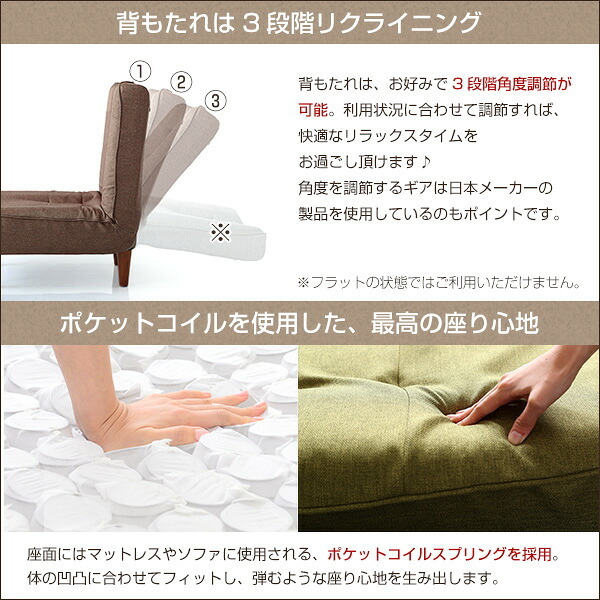 ２人掛ハイバックソファ（布地）ローソファにも、ポケットコイル使用、３段階リクライニング 日本製｜lemmik-レミック-