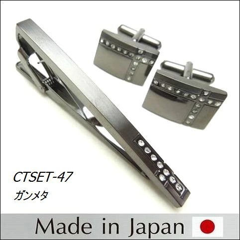 ギフト プレゼント タイピン/カフス/ CT-SET/2点SET ギフト/プレゼント/おしゃれ 日本製