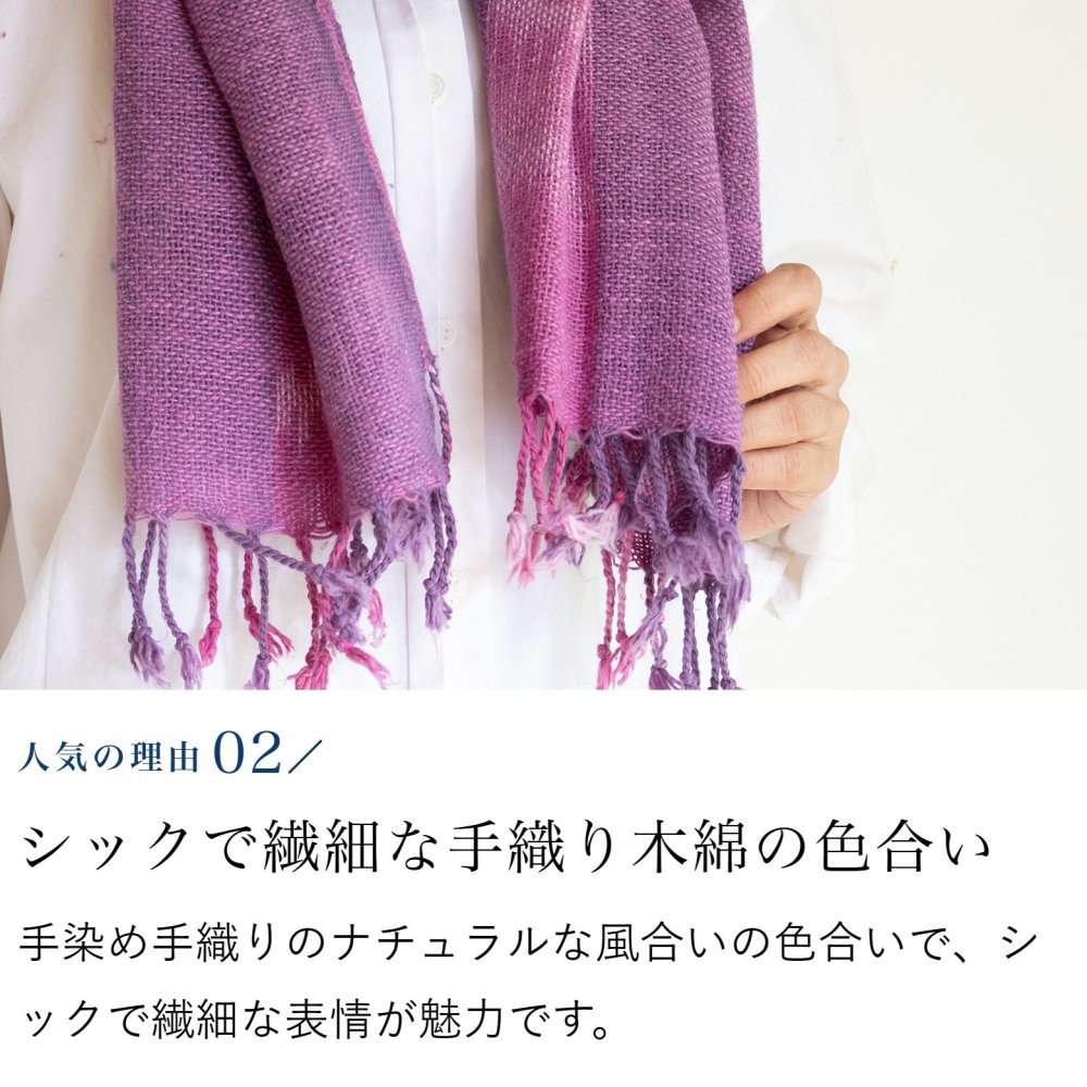 手織り太糸コットンストール コットン 綿 プレゼント ストール コットン ショール スカーフ マフラー 女性 レディース プレゼント 誕生日プレゼント 母 誕生日 母の日 義母 お母さん 母親  おばあちゃん 祖母 大判 綿100% コットン100% 木綿 敬老の日 古希祝い ギフト