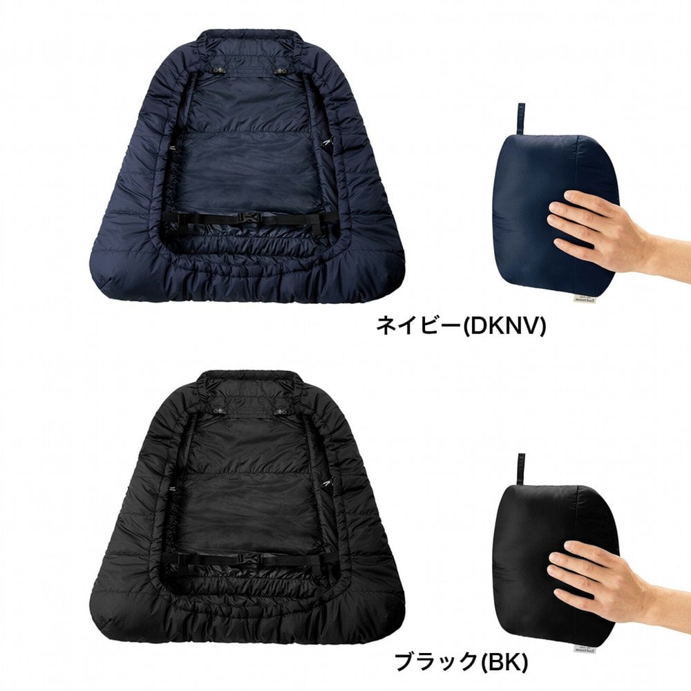 【ラッピング無料】mont-bell モンベル ポケッタブル ベビーキャリア ウォーマー #1124862 抱っこ紐カバー ベビーカー 防寒ケープ ギフト 出産祝い 抱っこひも