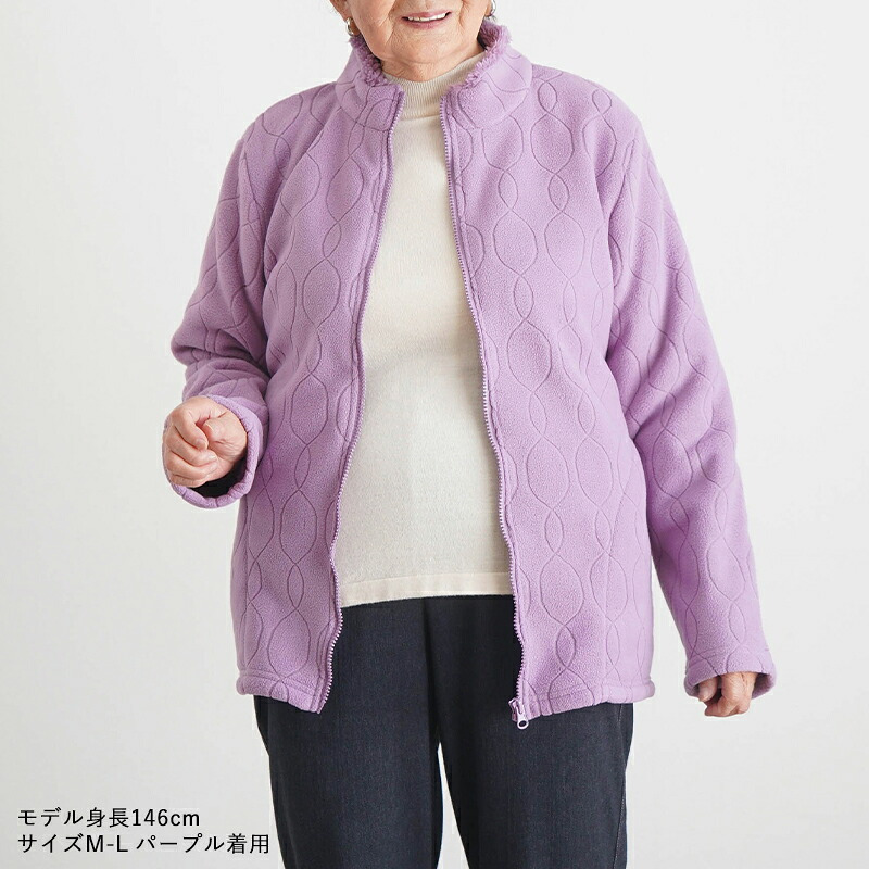 シニアファッション レディース 80代 70代 60代 90代 秋冬 あったか 防寒 裏ボア あったか フリース エンボス ジャケット おばあちゃん 服 誕生日 プレゼント ジャンパー 女性 ハイミセス ミセス 祖母 お年寄り 老人 高齢者（cki-fo2-2546d762）