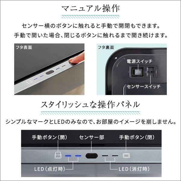 ゴミ箱 ダストボックス 充電式 自動開閉 45L CHCO-チャコ- 自動 開閉 センサー ふた付き 手動 スタイリッシュ 長持ち充電 省スペース設計 スリム コンパクト 棚下 隙間 設置 ステンレス製 耐久性 錆びにくい お掃除 お手入れ 簡単