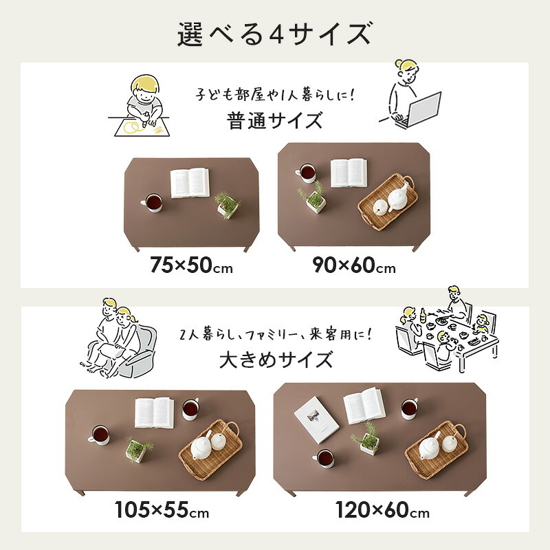 テーブル 折れ脚 可愛い おしゃれ くすみカラー 折りたたみ 角なし天板 コンパクト モノトーン 滑り止め付き 大人女子 ワンルーム 子供部屋 韓国インテリア