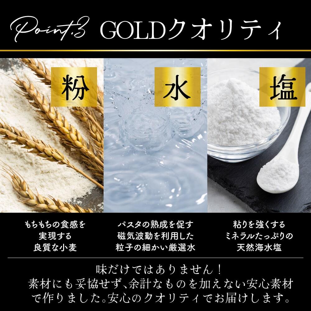 金の生パスタ リングイネ 8食セット(180g×4袋) 雑穀米本舗  北海道産小麦ブレンド パスタ 生パスタ 麺類 送料無料