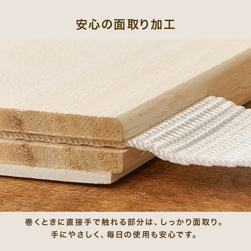 ベッド 寝具 ロール式すのこマット 天然木桐材 コンパクト くりっと収納 軽量 隙間にすっきり収納 滑り止め スノコ 折りたたみ 快眠 除湿 調湿 防カビ 梅雨対策 結露防止 通気性 夏 快適 薄型 ナチュラル