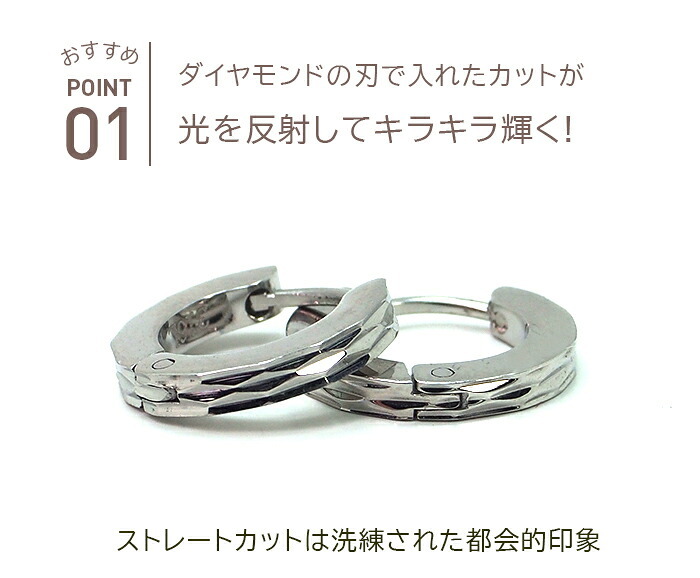 【2個で送料無料】フープピアス 中折れ ノンアレルギー ホワイトゴールド ダイヤカット ストレート 2×13mm つけっぱなし ひっかからない メンズ 片耳 医療用 小さめ プレゼント