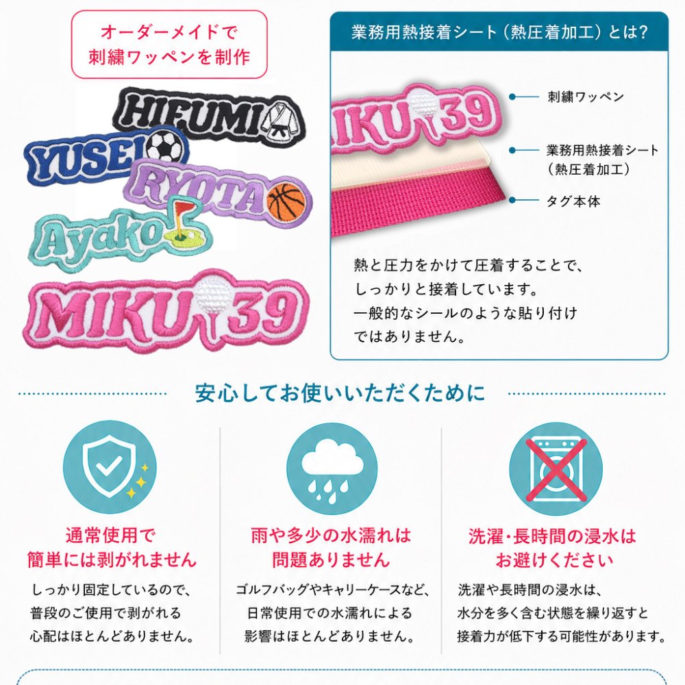 【今だけ送料無料】【名入れ】【ラージサイズ】【全10色】刺繍ワッペンネームタグ【パーソナライズ】刺繍ワッペンネームタグ ゴルフネームタグ ネームプレート キーホルダー キーリング バッグタグ キャディバッグ