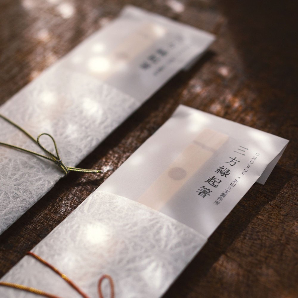 三宝縁起箸 健康長寿（富士）