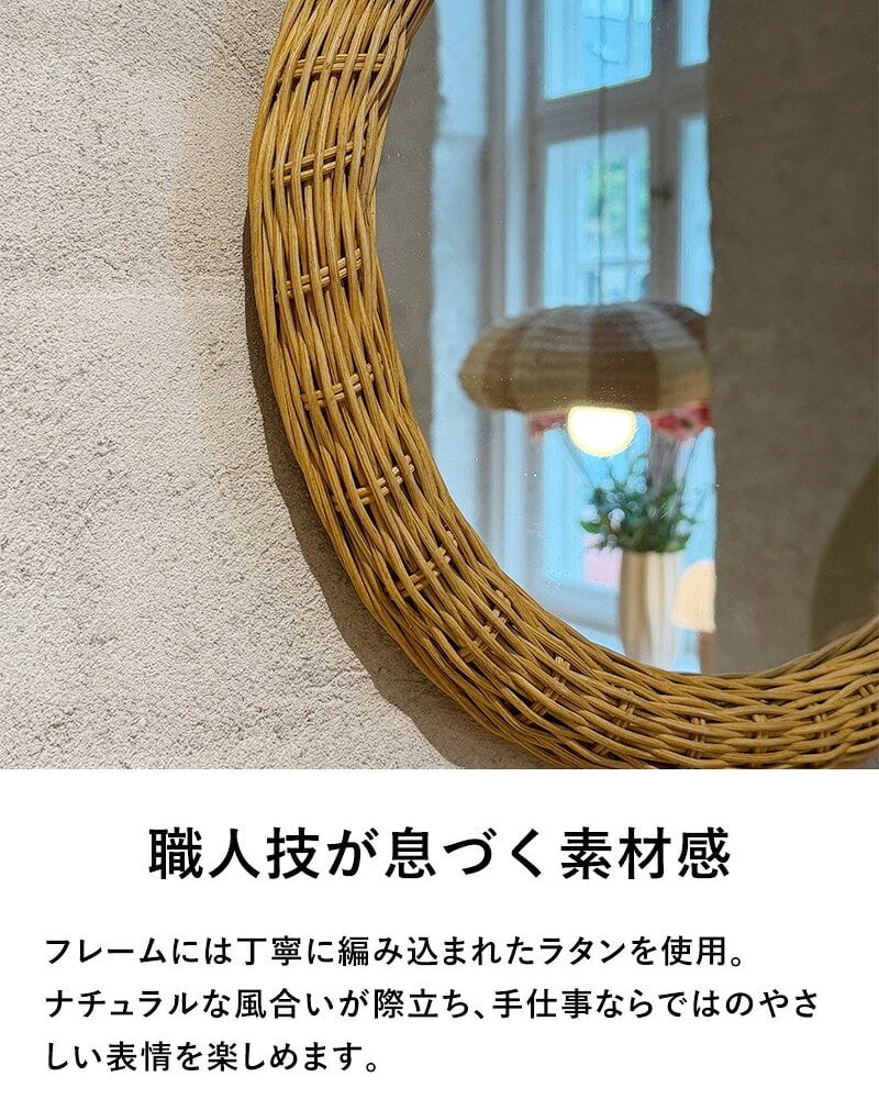 ferm LIVING ファームリビング 洋梨の形の編み込みラタンミラー Pear Braided Mirror  ミラー 壁掛け 鏡 北欧 ラタン おしゃれ 可愛い 北欧雑貨 インテリア雑貨 キッズ 子供部屋 洋梨 ラフランス 正規販売店
