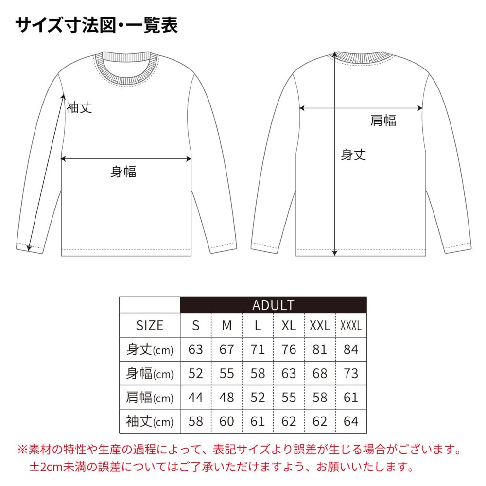 水泳 競泳 トレーナー スウェット メンズ レディース ジュニア 裏パイル 練習着 おもしろ 名入れ おしゃれ 文字入れ無料 綿100% キッズ 大きいサイズ 「ポップなアイスのSWIMMINGロゴ」 アートワークスコウベ 【送料無料】