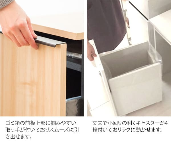 ゴミ箱 ドロワーダストボックス 幅30cm 奥行45.5cm 高さ70cm ゴミ箱 キャスター付き 天板 ダストボックス 45L 木目調 ひとり暮らし ラック 棚 ごみ箱 シンプル 清潔感 ナチュラル ブラウン すき間収納 45リットル おしゃれ ウッド