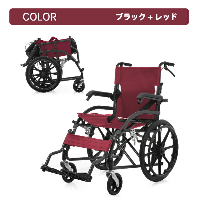 車椅子 自走式 介助式 兼用 折りたたみ 軽量 アルミ コンパクト ノーパンクタイヤ 車いす 四輪 高齢者 介護 福祉用具 外出 通院 車載 転倒防止 安全ベルト ドラムブレーキ 耐荷重100kg 背面ポケット 空気入れ不要 約13kg コンパクト収納 敬老の日 プレゼント ギフト