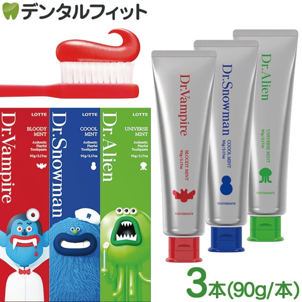 Dr.Playful 歯磨き粉 ドクタープレイフル 3本(90g/本) ロッテ LOTTE 口臭予防 ホワイトニング 歯垢除去 キシリトール CIデキストラン (ドクターヴァンパイア/ドクタースノーマン/ドクターエイリアン)【メール便選択で送料無料】