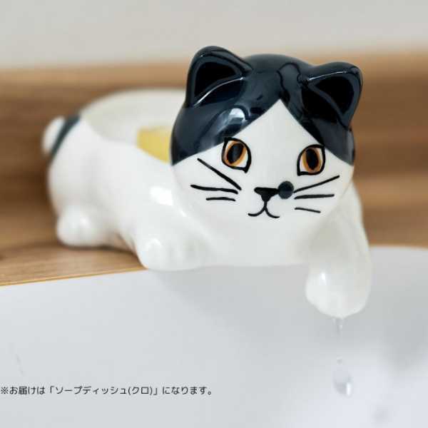 セトクラフト ソープディッシュ 磁器製 黒 猫 おしゃれ ソープトレー 石鹸置き 水切り ぬめり防止 洗面所 バスルーム 雑貨 インテリア雑貨 陶器製