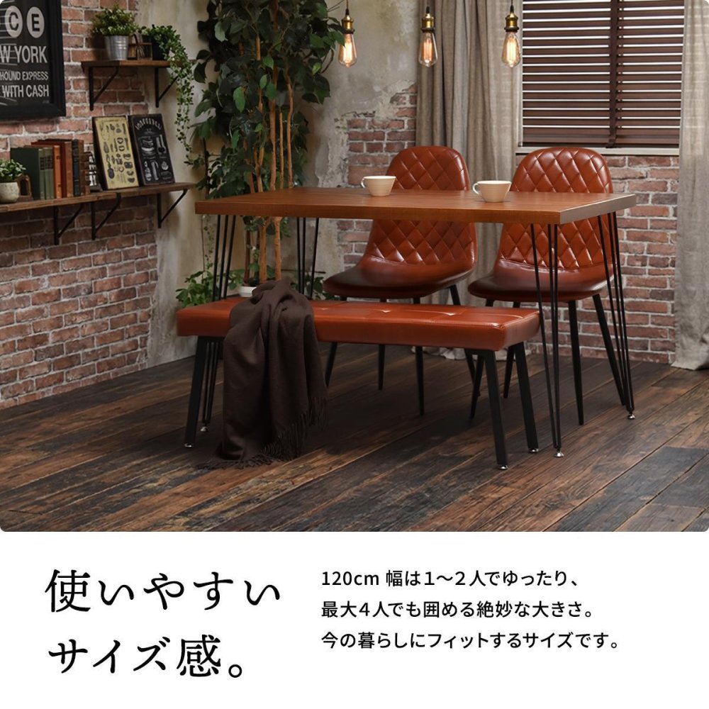 infinite ダイニングテーブル W120&ダイヤステッチチェア4脚 5点セット IFSE0420 ダイニングセット 【テーブル】幅120cm 奥行70cm 高さ72cm【チェア】幅44cm 奥行54cm 高さ84cm (座面高さ42cm) セット商品 ダイニングテーブ