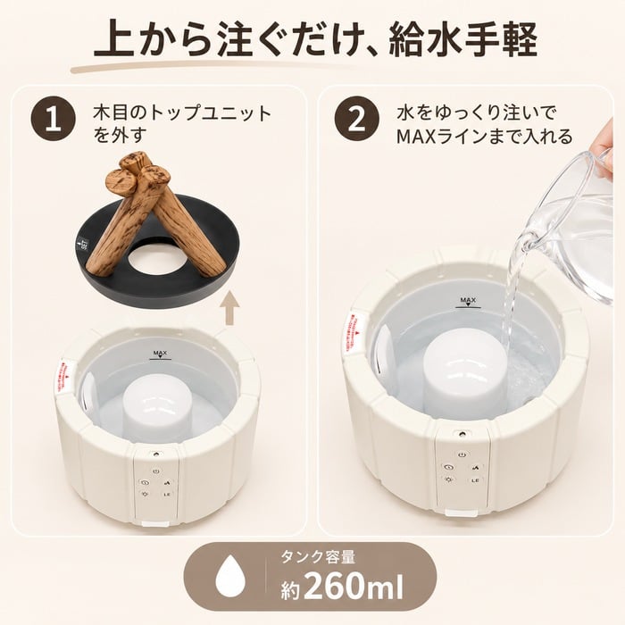 焚き火 加湿器 卓上 上部給水 超音波式 USB給電 アロマ対応 アロマディフューザー 空焚き防止機能 LED LEDライト おしゃれ 炎 ゆらめき タイマー機能 小型 寝室 ベッドサイド