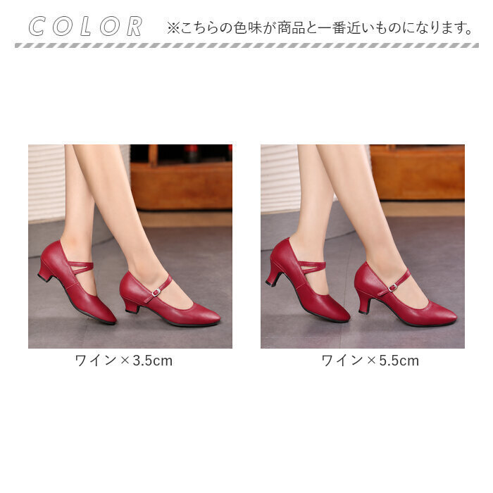 社交ダンスシューズ レディース 通販 ダンスシューズ ラテン 女性 社交ダンス ラテンシューズ くつ 靴 クツ シューズ ヒール パンプス ハイヒール ストラップ レッスン 練習用 パーティ ダンス用 サルサ タンゴ モダン ジャズ おしゃれ オシャレ