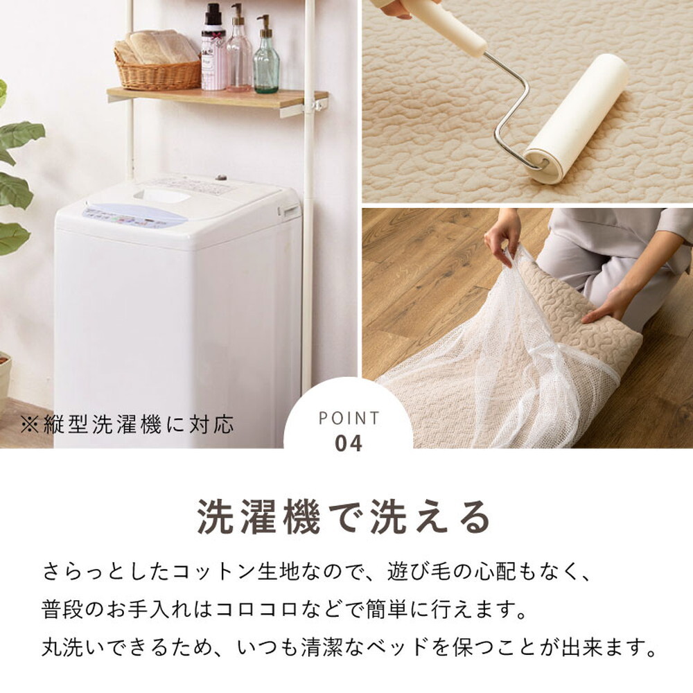 敷きパッド デコール 約100×205cm シングル S 敷きパット 敷パッド イブル キルティング 滑り止め付き ゴムなし 新生活