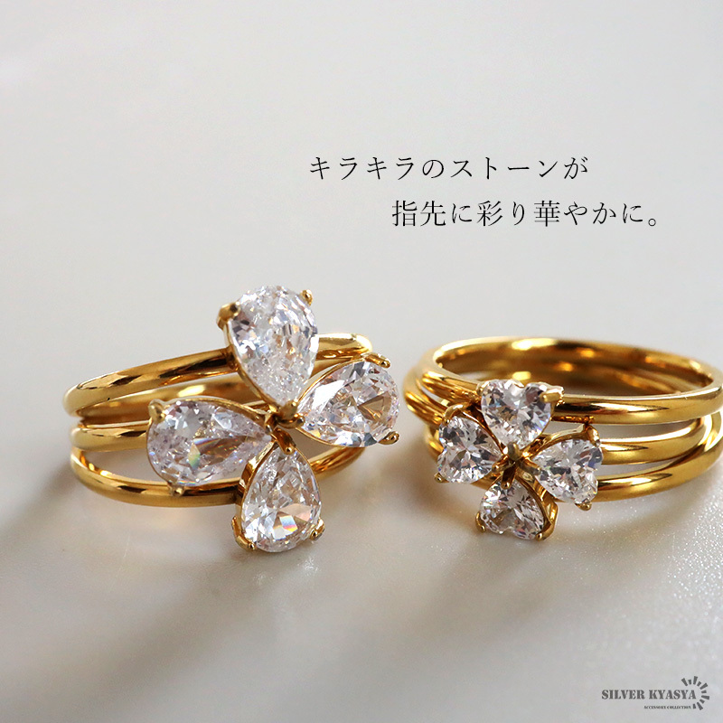 ステンレス 重ね付けリング 3連リング 3点セット 7タイプ キラキラ 18KGP ゴールド gold クローバー 貝 シェル クロス 十字架 オープンリング フリーサイズ ファランジリング レディース 女性 指輪 金属アレルギー対応