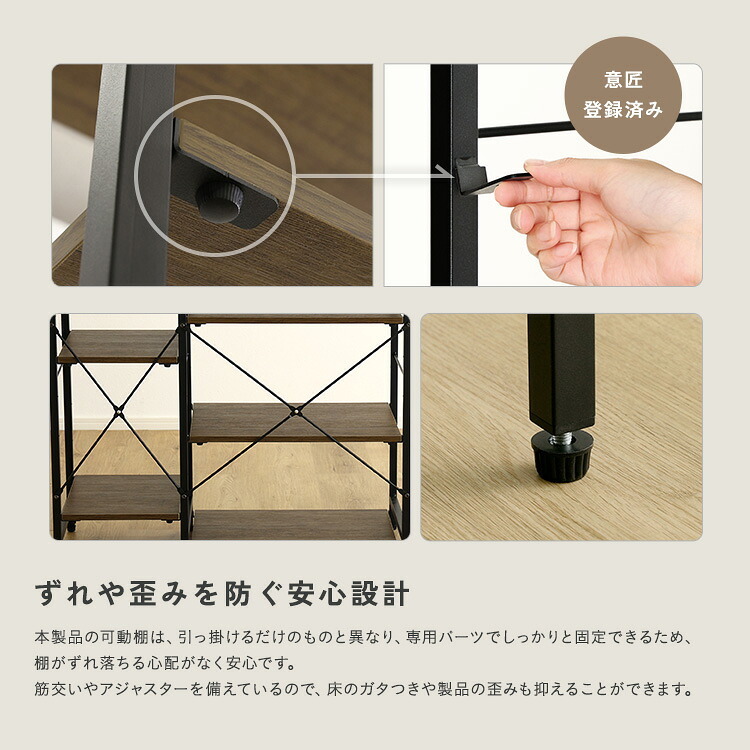 レンジ台 キッチン収納 ヴィンテージ調 調節可能棚付き カウンター：