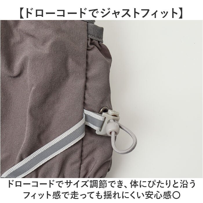 ランニング バックパック 軽量 通販 ランニングベスト 可愛い ランニングリュック ジョギングリュック リュック サイクリング ベスト マラソンザック 超軽量 通気性 男女兼用 大人 レディース メンズ ポケット ハイドレーションバッグ スポーツリュック