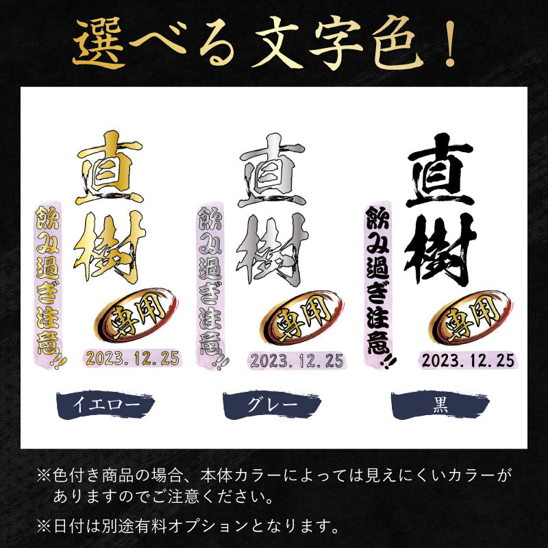 名入れ タンブラー プレゼント 真空断熱 保温 保冷 ステンレス 名前入り ステンレスタンブラー プリント 印刷 印字 グラス コップ おしゃれ ビールグラス 父の日 母の日 還暦祝い 退職 誕生日 結婚祝い 昇進 無料 ラッピング メッセージカード 記念品 送別会 敬老の日 カラー ネーム入れ 男性 女性 バースデー ギフト 大人気ビアタンブラー S420ml P1