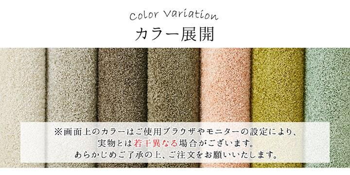 デスクカーペット カーペット 日本製 抗菌 消臭 清潔 防炎 抗アレル物質 ダニ対策 シャギー 無地 約1.2畳 約120×150cm 抗菌消臭で清潔 無地デスクカーペット 抗菌防臭 ポリエステル 学習机用カーペット 学習デスク用マット 子供部屋マット
