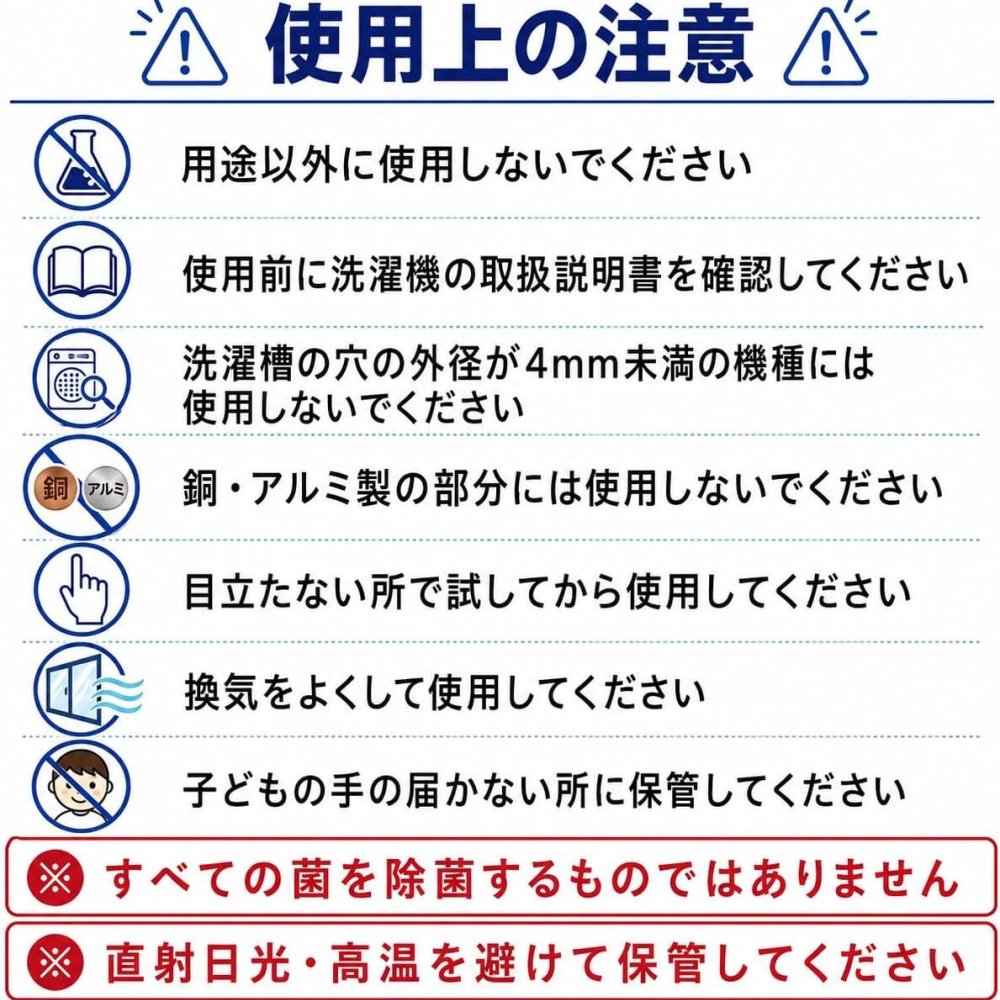らくらくドラム式洗濯槽まるごと泡スプレー 220ml ドラム式洗濯機用 日本製