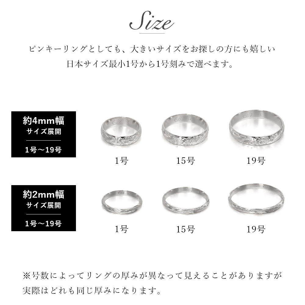 ペアリング 2本セット ハワイアンジュエリー リング プラチナ 刻印 無料 指輪 1号～19号 幅約4mm×幅約2mm プラチナ950 PT950 白金 ギフトBOX付き 細身 小さいサイズ ヴァージンリング リング カップル 夫婦 プレゼント ハロウィン 【品番：PGMR1011-1015P】
