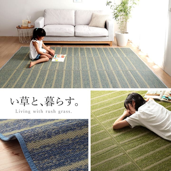 夏ラグ 夏用カーペット ラグ 正方形 い草 自然素材 シンプル ボーダー 裏面すべり止め付き 滑りにくい 抗菌防臭 約2畳 約180×180cm