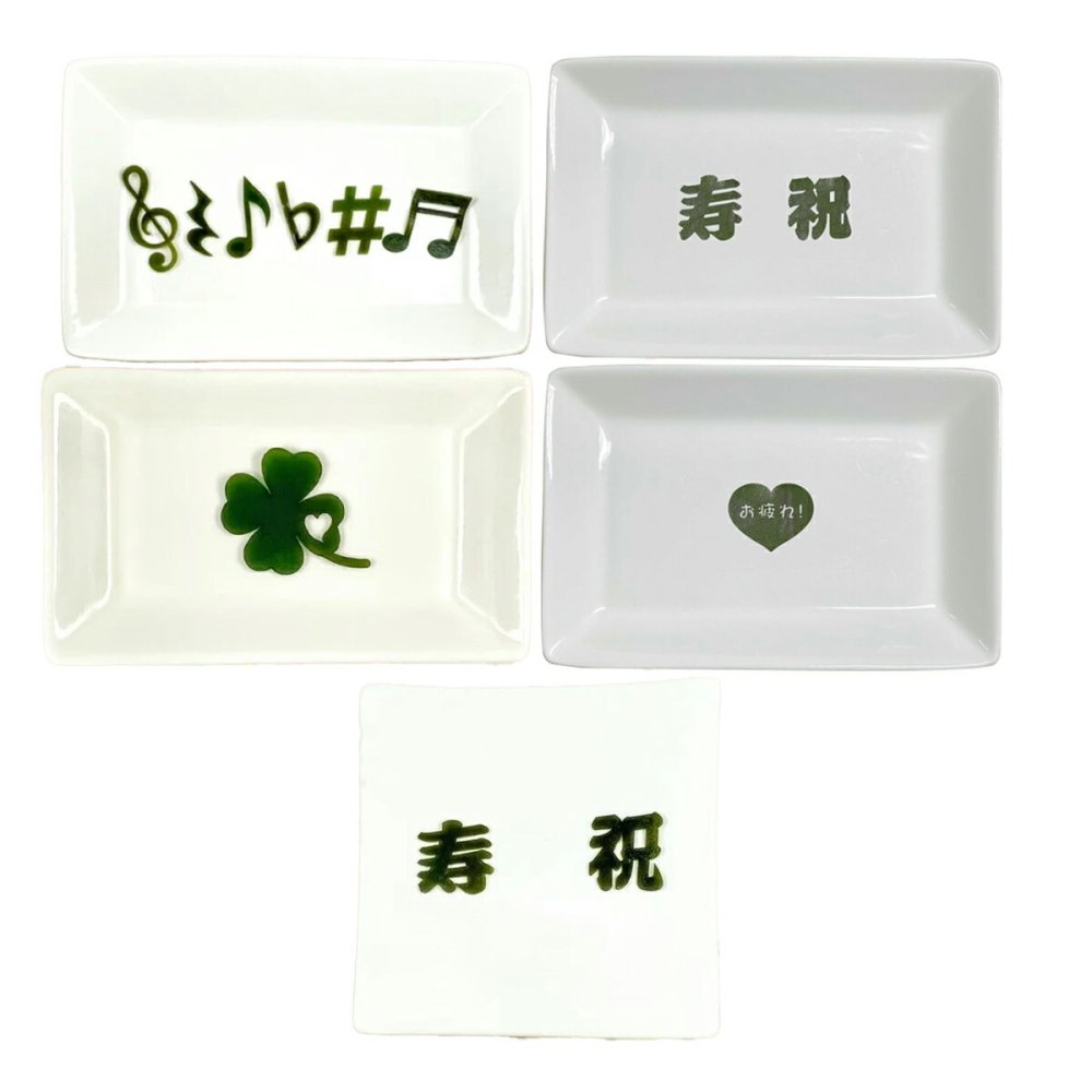 デザイン昆布 お祝いシリーズ 飾りこんぶ 5種 昆布 歯舞諸島産 長昆布 お取り寄せ 北海道産 乾燥昆布 カット昆布 デコレーション お弁当 イベント お祝い