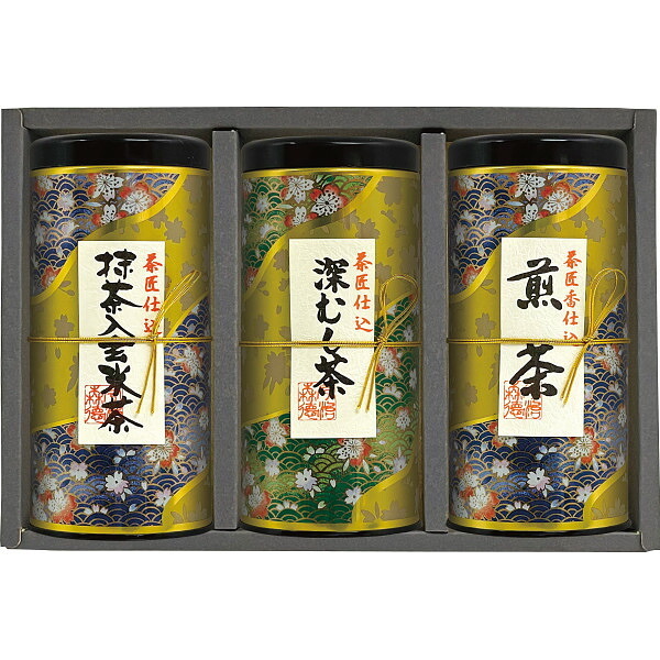 宇治森徳 茶匠仕込 流香 [26-2899-037] SYE-25 香仕込煎茶 深むし茶 抹茶入玄米茶 緑茶 日本茶 茶葉 詰め合わせ セット お返し 内祝い お祝い お歳暮 お中元 ギフト