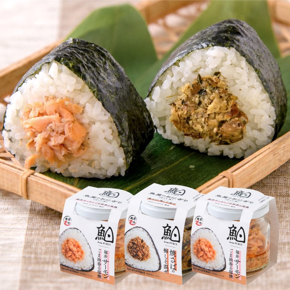 敬老の日 内祝い 誕生日 【送料無料】 魚屋手作り 贅沢 おにぎりの具 2種3個セット 福井サーモン・焼きさば 常温保存 ご飯のお供 ギフト