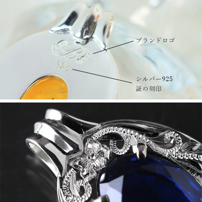 ハワイアンジュエリー シルバー ペンダント トップ 刻印 無料 誕生石入れ可 カラーストーン ロジウムコーティング シルバー925 ネックレス チェーン別売 ペンダントヘッド BY THE SEA バイザシー メンズ レディース 誕生日 ハロウィン 【品番：SP-301-1】