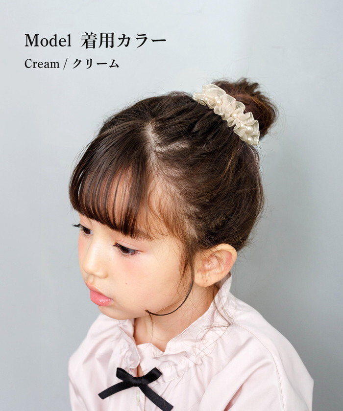 Rora シュシュ 通販 キッズヘアアクセサリー フォーマルヘアゴム 女の子髪飾り 卒園式入学式 卒業式入園式 結婚式発表会 チュールパールシュシュ パールシュシュ お呼ばれヘアアレンジ 髪飾り プチギフト 小学生女の子 カジュアルナチュラル 通園通学 髪留め