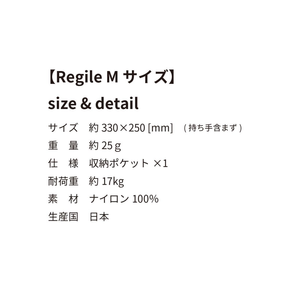  エコバッグ レジルMサイズ+携帯用靴べら ポケットサイズのお役立ちギフト モノブラス プチギフト ホワイトデー