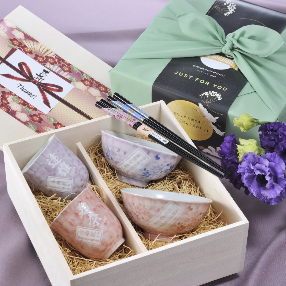 敬老の日 退職 名入れ ペアギフト SXX 波佐見焼 桜華 夫婦茶碗 & 湯呑 & おまかせ箸 紫 ピンク 6点セット 木箱入り / プレゼント ギフト 両親 夫婦 結婚 金婚式 銀婚式 退職 記念 誕生日 長寿 祝い