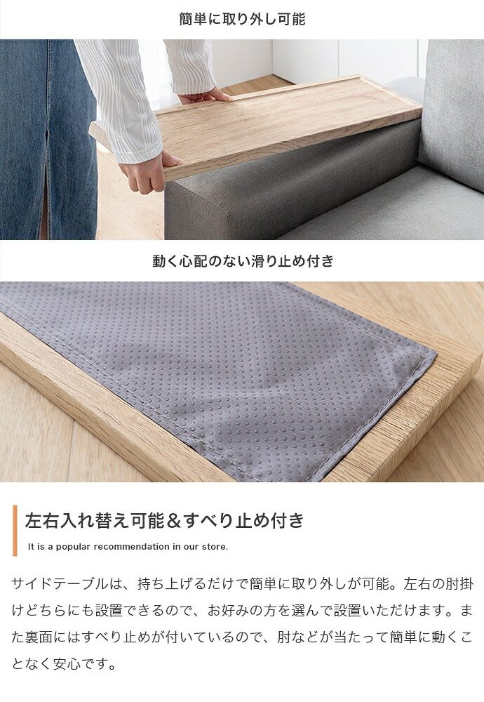 2人掛けソファ ソファ ソファー ローバック フロア 2人掛け 二人用 サイドテーブル付き 撥水加工 一人暮らし 低い 北欧 リビング 2P 棚付 幅152 2WAY 左右入れ替え お手入れ簡単 脚取り外し可能 座面広い ファミリー 二人掛けソファ 家具