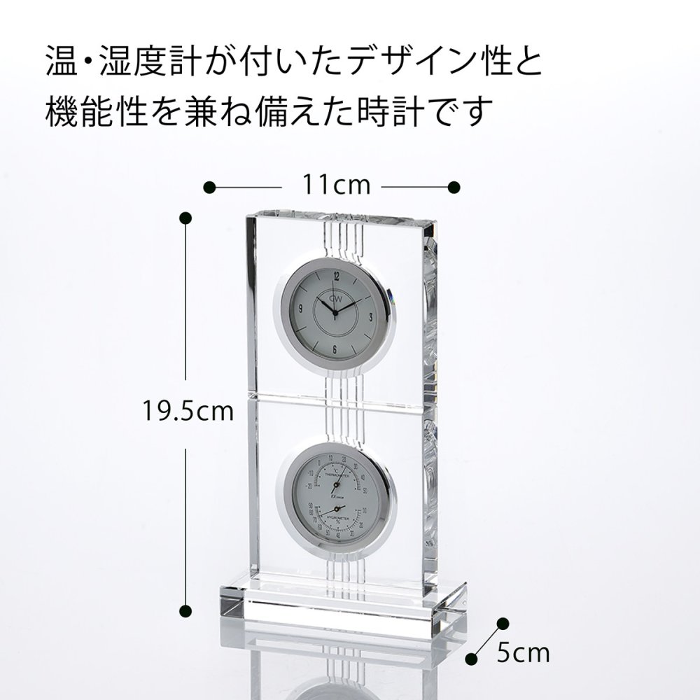 【名入れ代込】【ロゴ対応】グラスワークス エコロ サーモクロック 名前 彫刻 刻印 お祝い プレゼント ギフト 記念日 開店祝い 新築祝い 誕生日 結婚記念日 インテリア 置時計 温・湿度計 受賞 永年勤続記念 周年記念 移転祝 法人